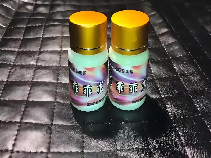 女士专用红蜘蛛7586-NlMd型号